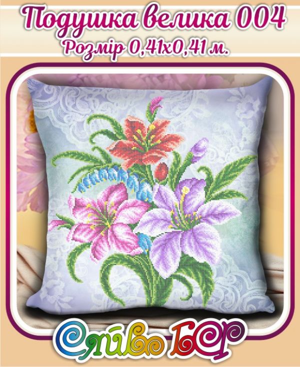 Подушка велика №4