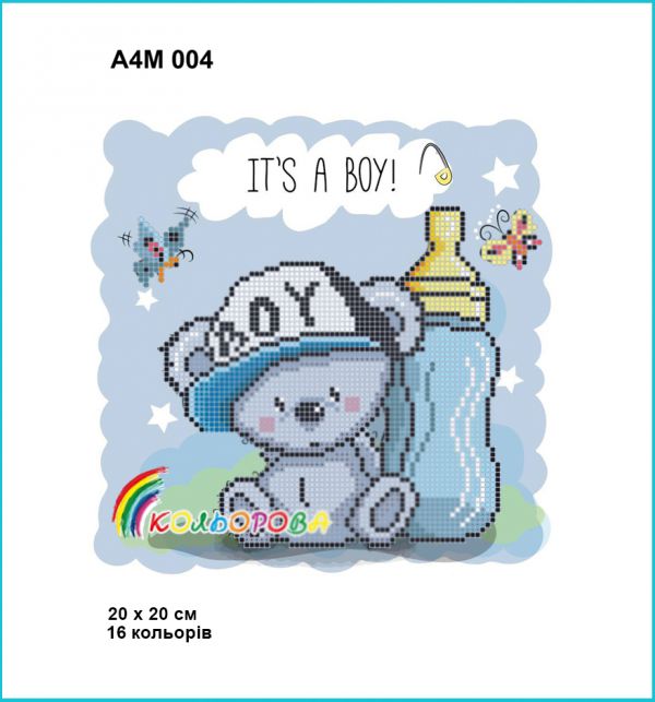 Дитяча метрика №4