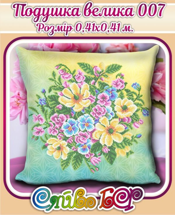 Подушка велика №7