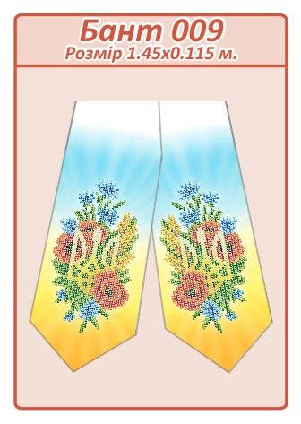 Бант для вишивки №31