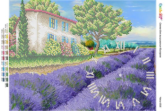 Годинник №16