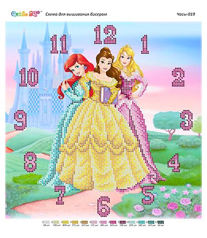 Годинник №19