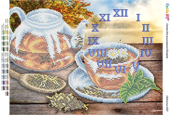 Годинник №22