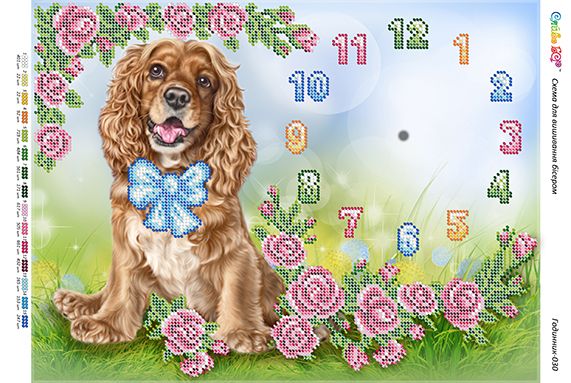 Годинник №30