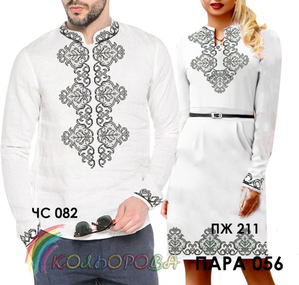 Пара №56 (заготовки не пошиті)