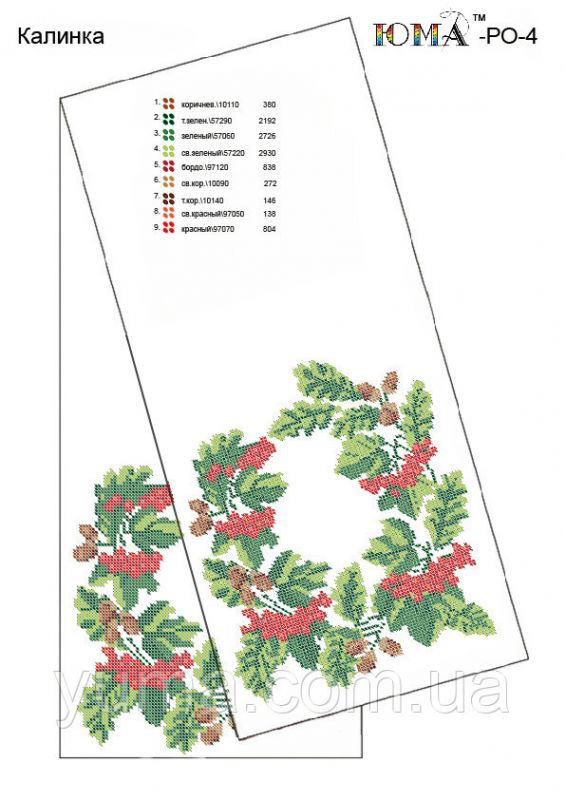 Рушничок Маленький на ікону №28