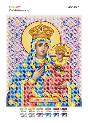 Схеми для вишивки Б.М.Дубовицька