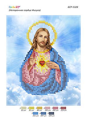Схеми для вишивки Непорочне Серце Ісуса