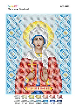 Схема для вишивки Св. Муч. Неоніла Сирійська