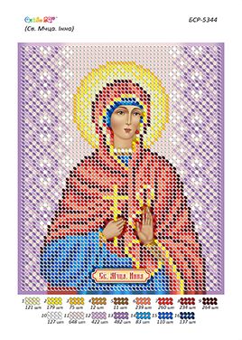 Схема для вишивки Св. Муч. Інна