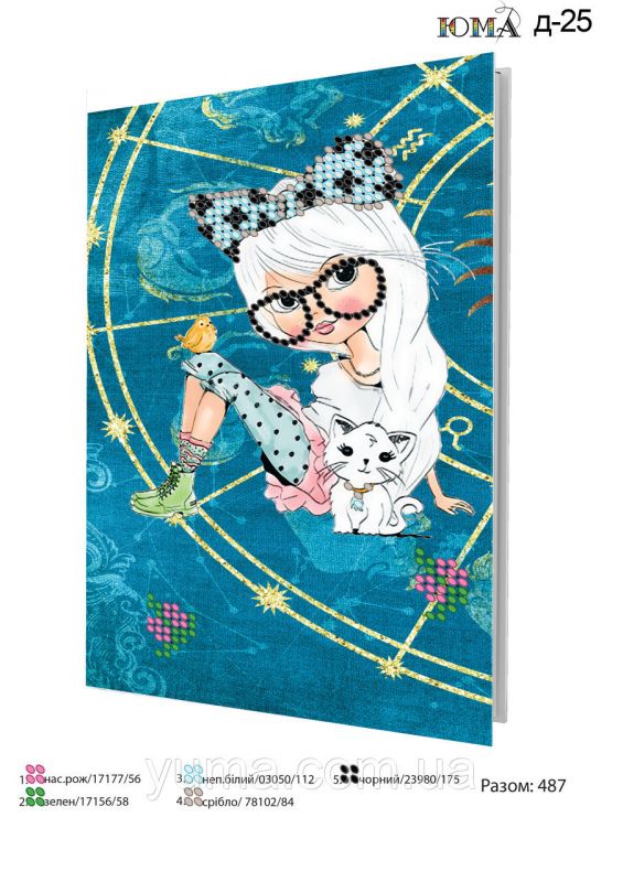 Обкладинки на паспорт №5