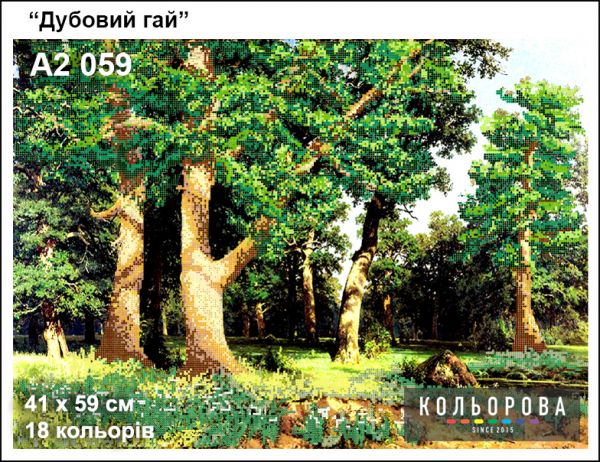 Схема для вишивки Дубовий гай