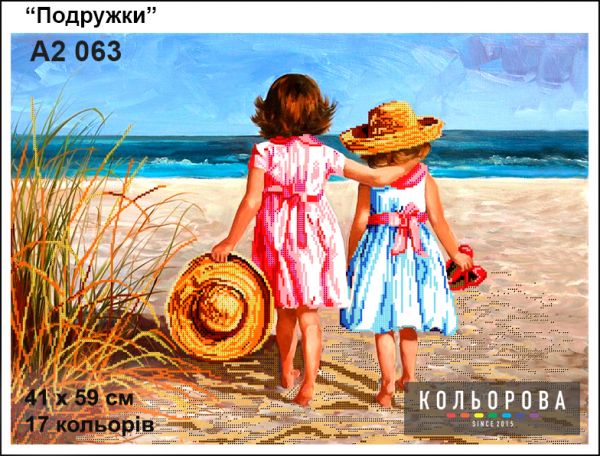 Схема для вишивки Подружки