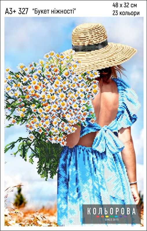 Схема для вишивки Букет ніжності 2