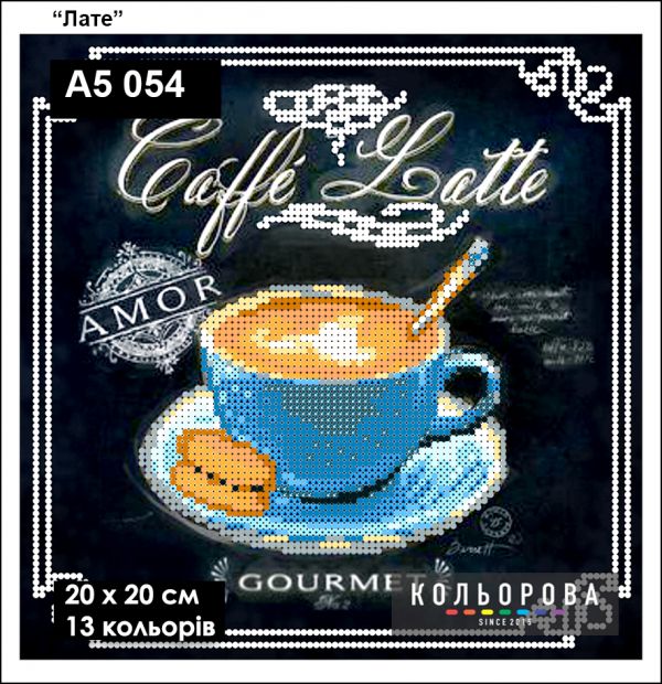 Схема для вишивки Лате