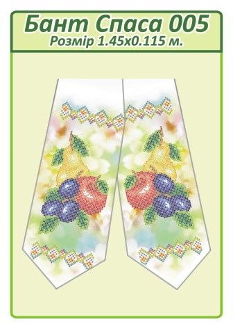 Бант спаса для вишивки №5