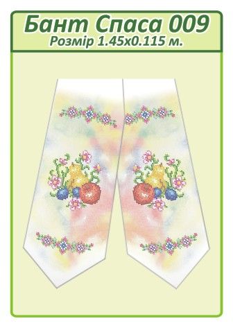 Бант спаса для вишивки №9