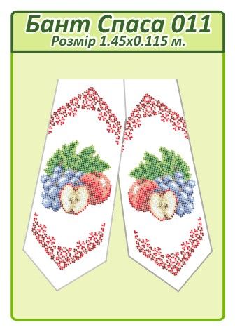 Бант спаса для вишивки №11