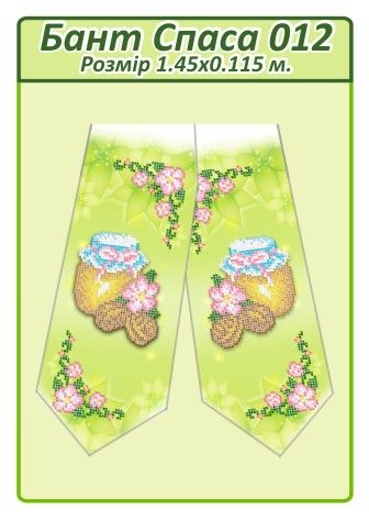 Бант спаса для вишивки №12