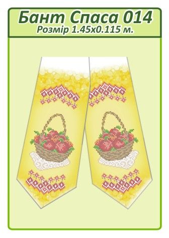 Бант спаса для вишивки №14