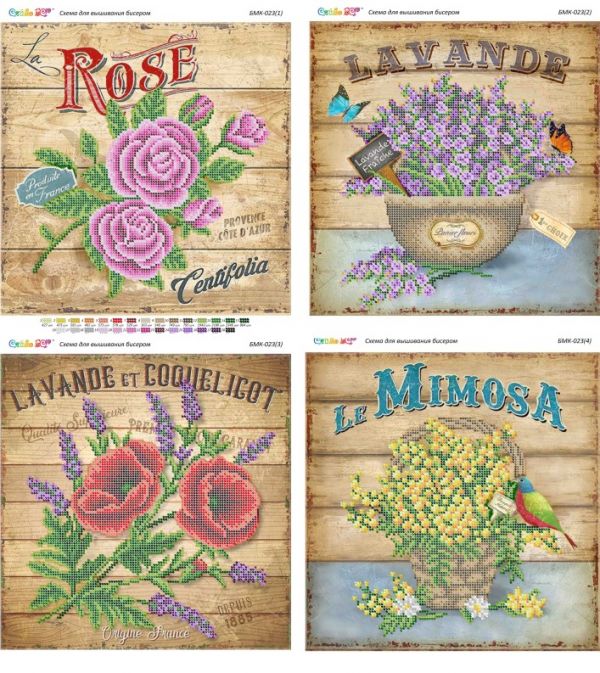 Триптихи №23