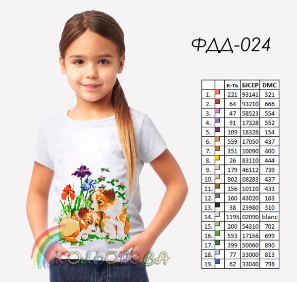 Футболка дитяча для вишивки  пошита №24
