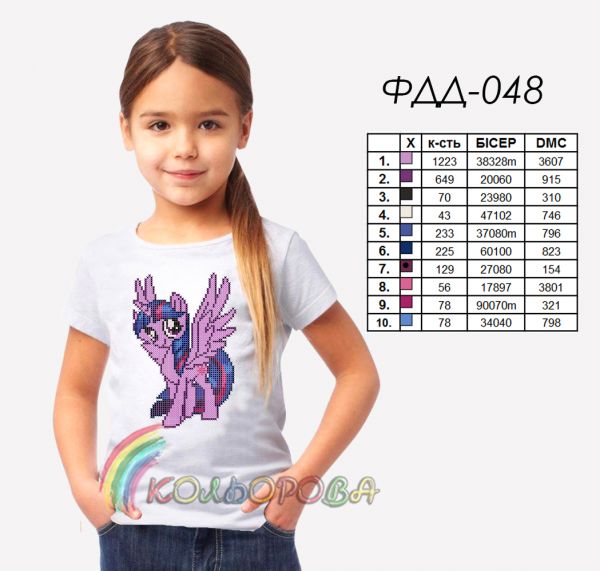 Футболка дитяча для вишивки  пошита №48