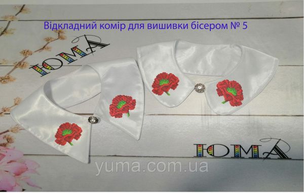 Комірець під вишивку №5