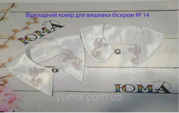 Комірець під вишивку №14