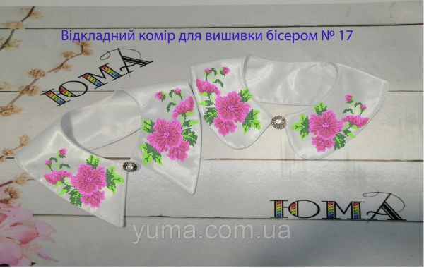 Комірець під вишивку №17