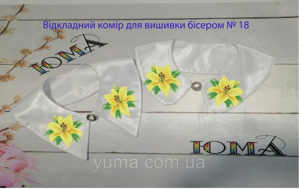 Комірець під вишивку №18