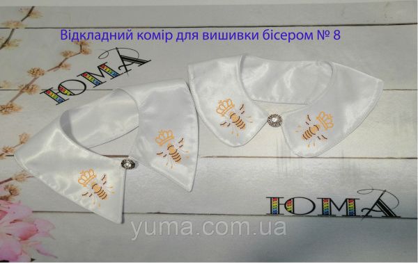 Комірець під вишивку №8