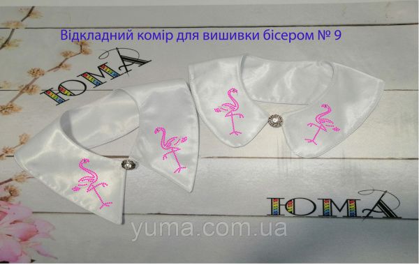Комірець під вишивку №9