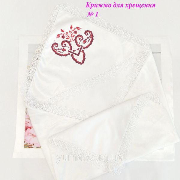 Крижмо для хрещення для вишивки бісером або нитками №1