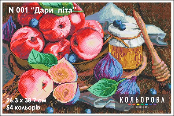 Набір для вишивки  Дари літа