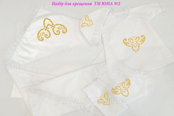 Набір для хрещення №2