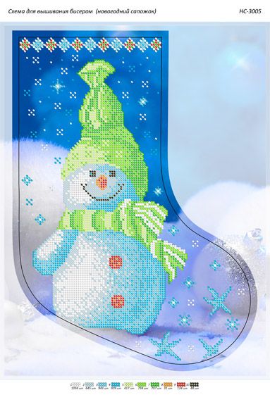 Новорічний чобіток для вишивки (заготовка не пошита) №11