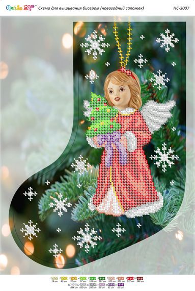 Новорічний чобіток для вишивки (заготовка не пошита) №13