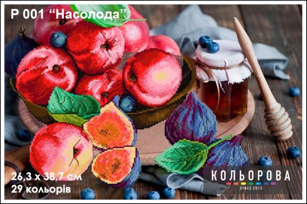 Набір для панорамної вишивки ниткою Насолода