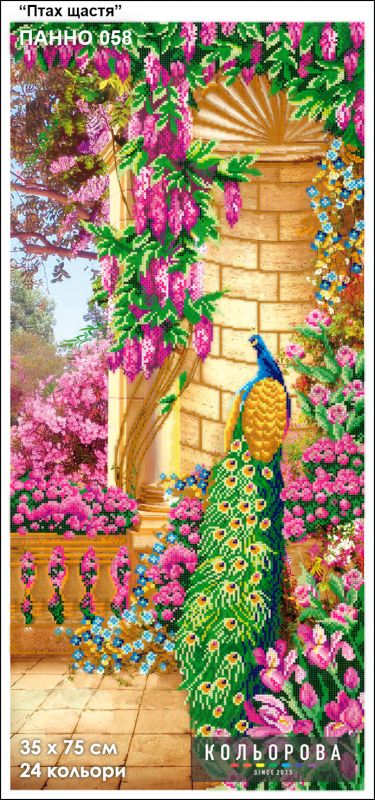 Панно для вишивки Птах щастя