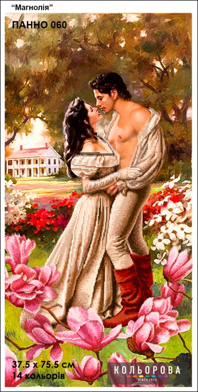 Панно для вишивки Магнолія1