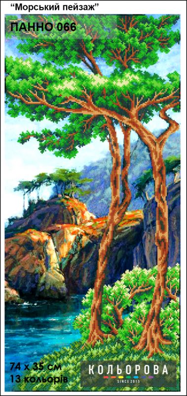 Панно для вишивки Морський пейзаж