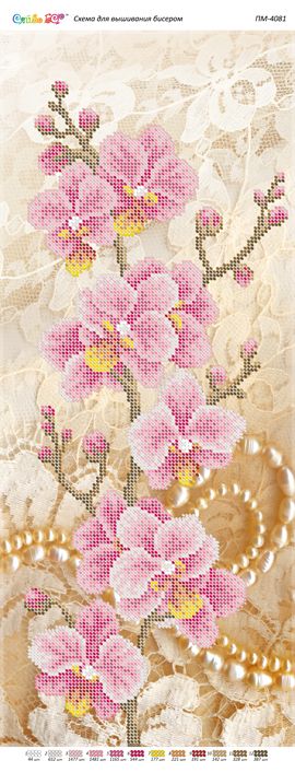 Панно для вишивки Орхідея2