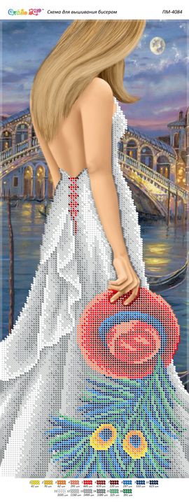 Панно для вишивки Дівчина на фоні Венеції