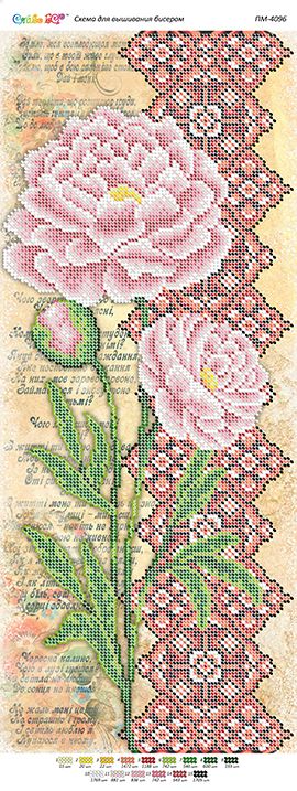 Панно для вишивки  Півонія