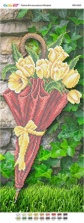 Панно для вишивки Парасолька з жовтими тюльпанами