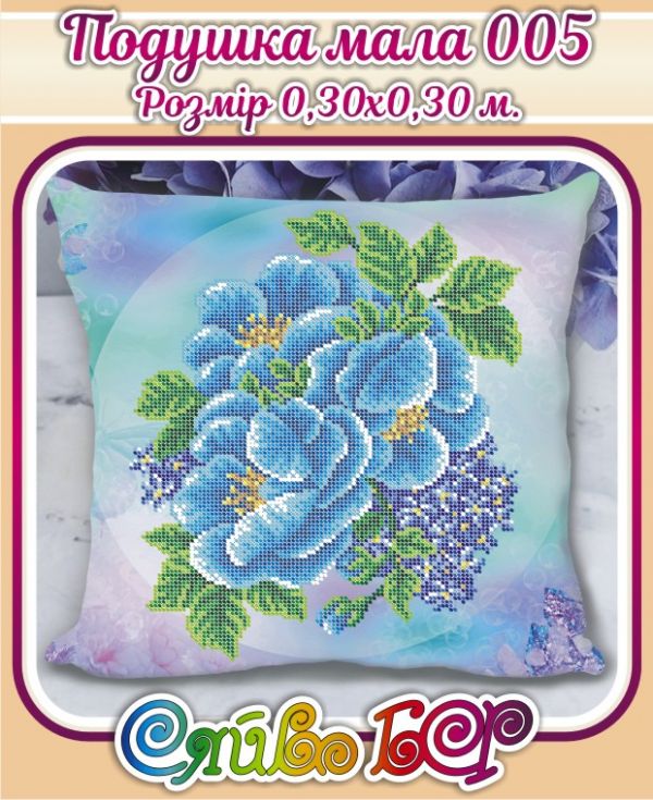 Подушка маленька №5