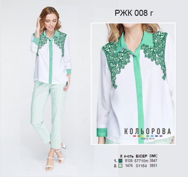 Жіноча комбінована рубашка №10 (заготовка не пошита)