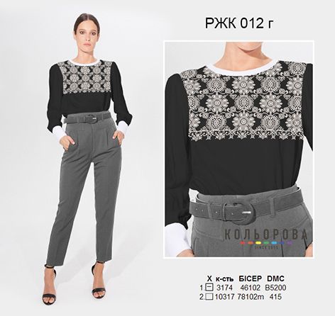 Жіноча комбінована рубашка №13 (заготовка не пошита)