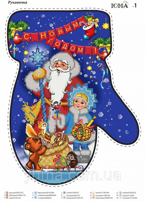Новорічна рукавичка для вишивки (заготовка не пошита) №1